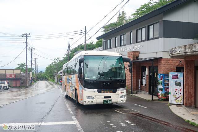 着きましたー