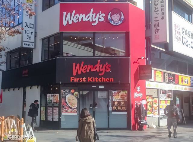 ファーストキッチン・ウェンディーズ 上野浅草口店.jpg