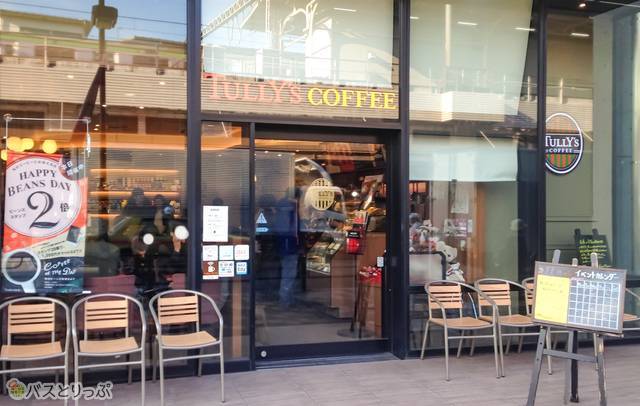 タリーズコーヒー 上野の森さくらテラス店.jpg