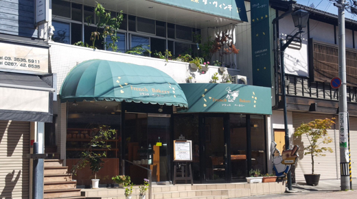 バス旅スポ8月5日