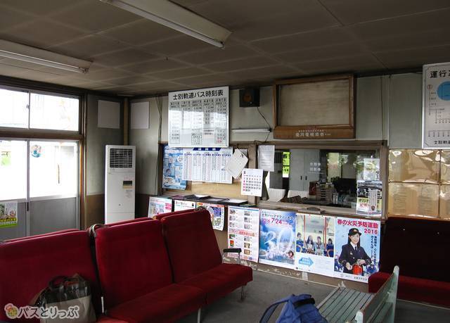 士別軌道本社　1階待合室