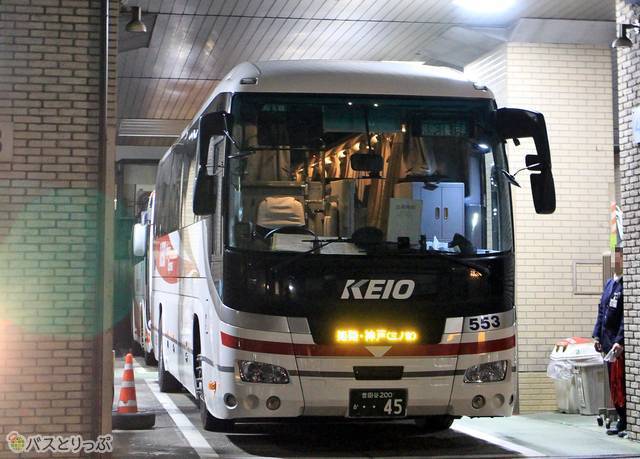 神姫バス神戸三宮バスターミナルで休憩する京王バス東「プリンセスロード」