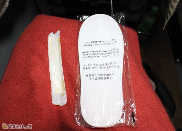 紙おしぼりとスリッパ