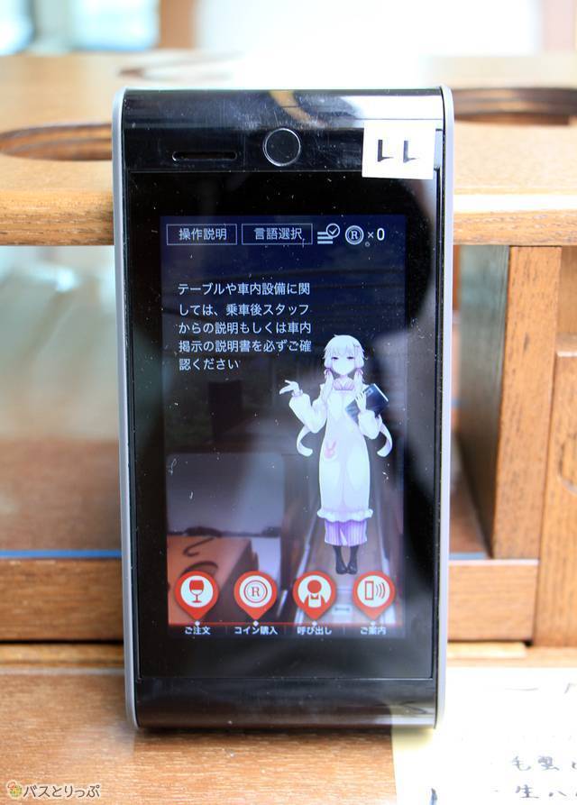スマートフォン型の専用タブレット
