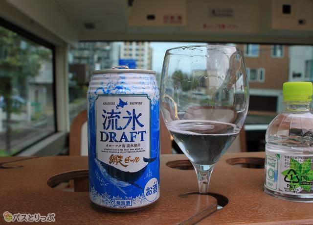 網走ビール「流氷DRAFT」