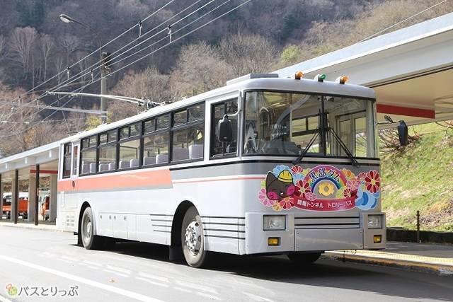 運行開始から54年…引退間近の関電トンネルトロリーバスはココが変わる