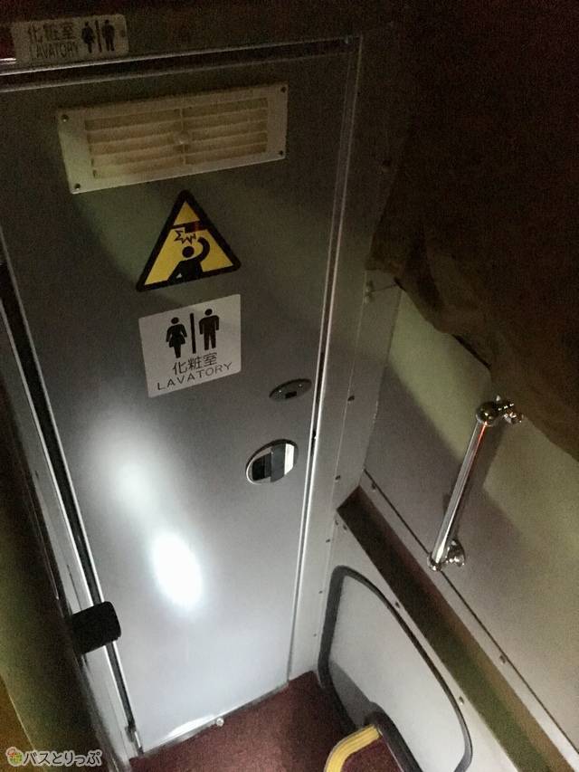 トイレの外観