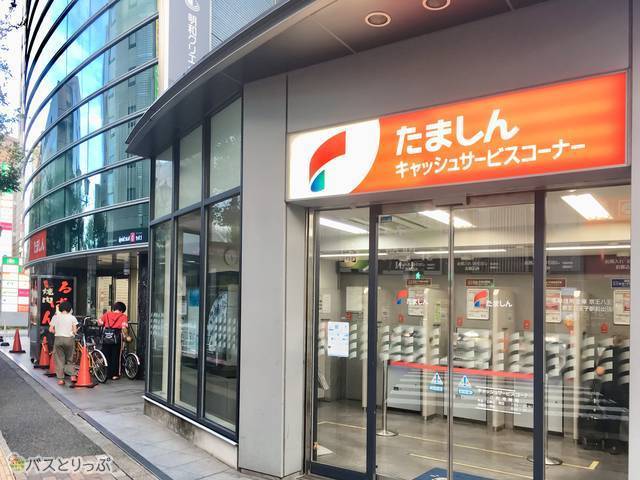 バス停の目印「たましん」
