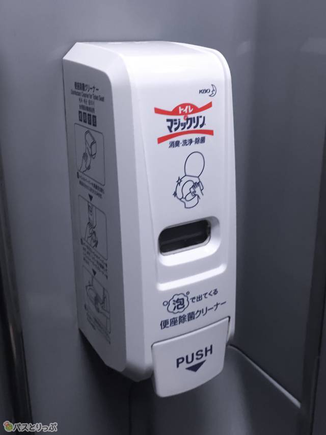 嬉しい便座除菌クリーナーもあり