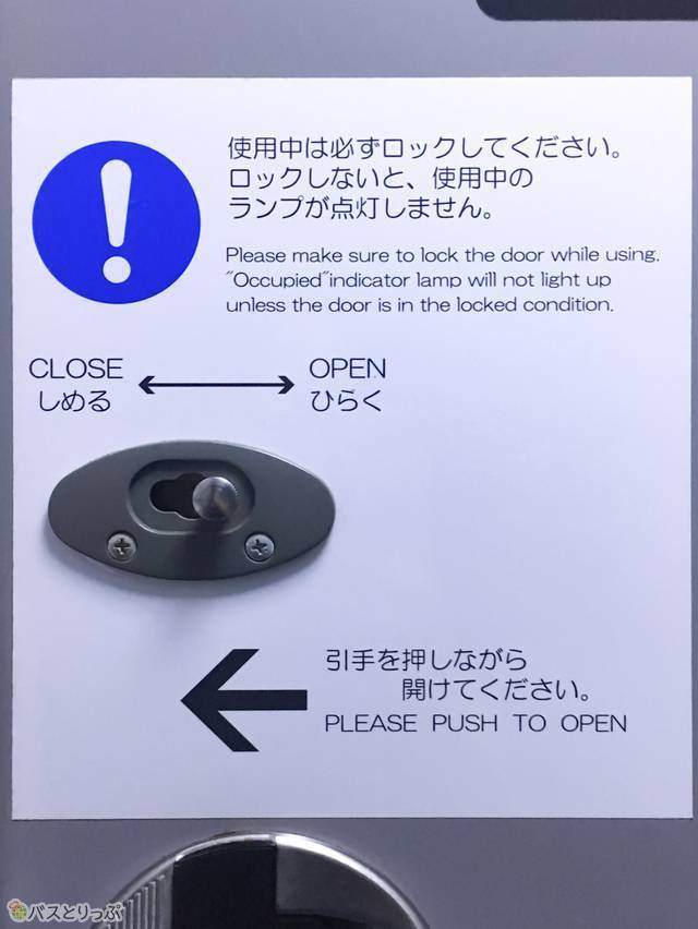 使用する際は必ずロックしてください。ロックしないと、使用中のランプが点灯しないのでご注意を