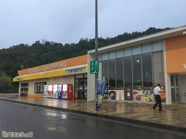 淡路島南パーキングエリアの様子