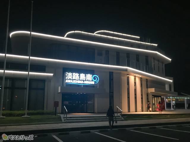 淡路島南パーキングエリア