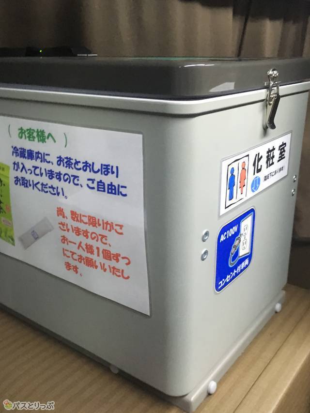 ドリーム高松号　クーラーボックス