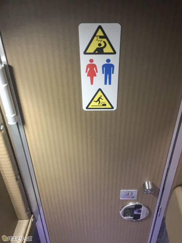 ドリーム高松号トイレ入口