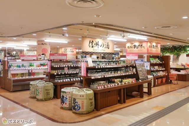 アルピコプラザの地下には物産店や休憩スペースあり