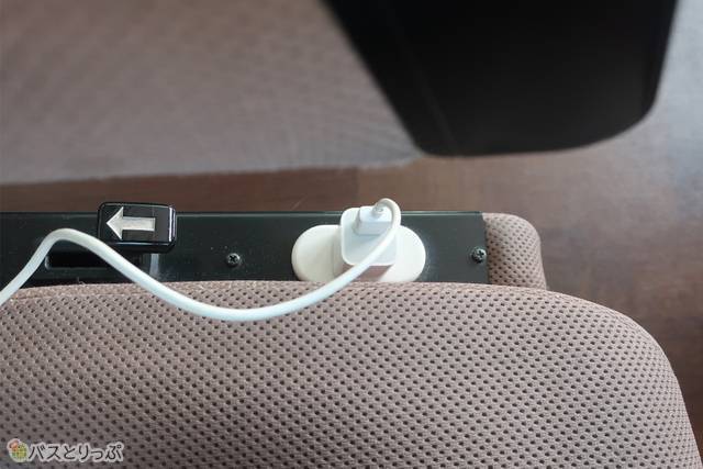 コンセントはアームレストの脇に