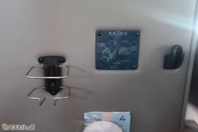 ドリンクホルダーと荷物かけ