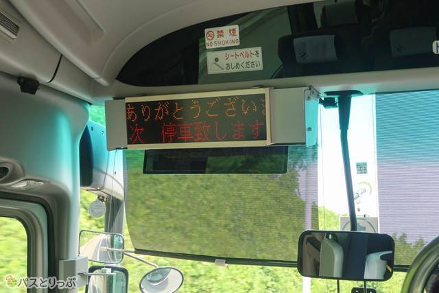 中央道日野ではボタンを押して降りるシステムです