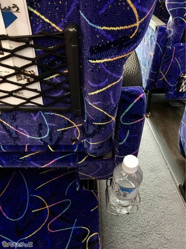 ドリンクホルダー