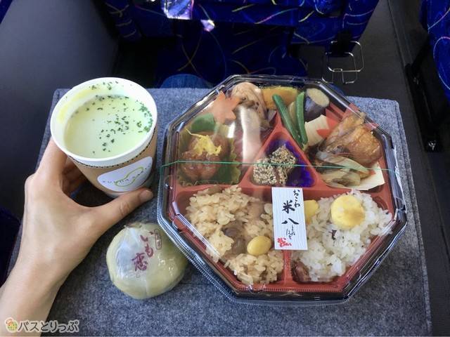 いただきます！