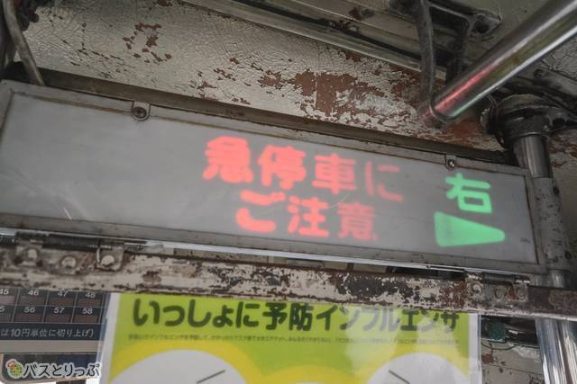 右折、左折、急停車の注意を伝えるサイン