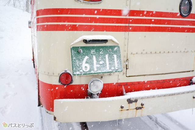 岩手を一字で表した、昔の「岩」ナンバー