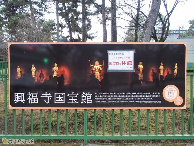 nara004-01.JPG