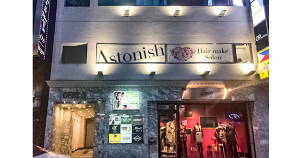 早朝営業 夜行バスで到着後すぐ行ける 新宿でヘアセット ヘアアレンジができる美容室 6選 高速バス 夜行バス バスツアーの旅行 観光メディア バスとりっぷ