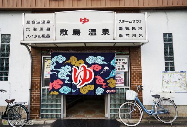 奈良駅周辺の銭湯 夜行バスユーザーにうれしい早朝営業の天然温泉も 高速バス 夜行バス バスツアーの旅行 観光メディア バスとりっぷ 奈良駅周辺の銭湯 夜行バスユーザーにうれしい早朝営業の天然温泉も 高速バス 夜行バス バスツアーの旅行 観光メディア バスとりっぷ