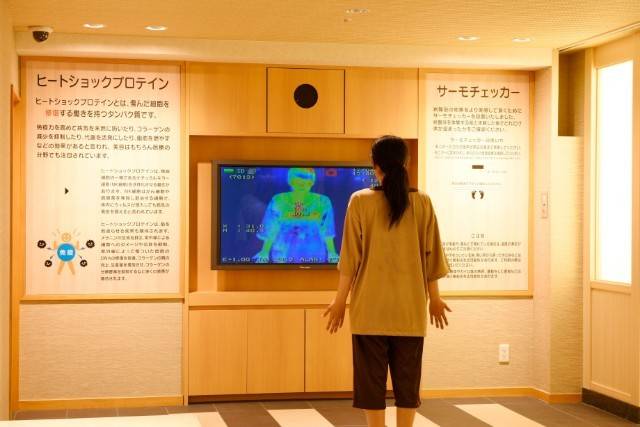 湯あみの島