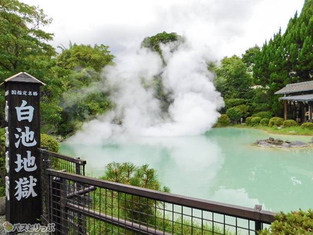 別府 地獄めぐり.jpg