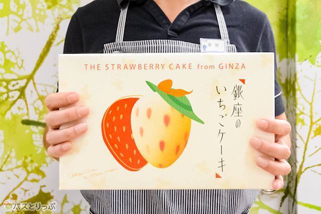 銀座のいちごケーキ