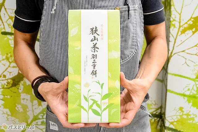 狭山茶羽二重餅