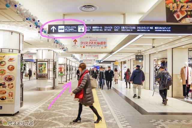 バスターミナルの案内も見ながら直進