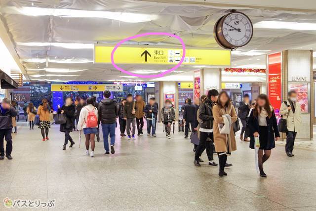 横浜駅東口ターミナルへ