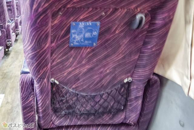 小物を入れるネット