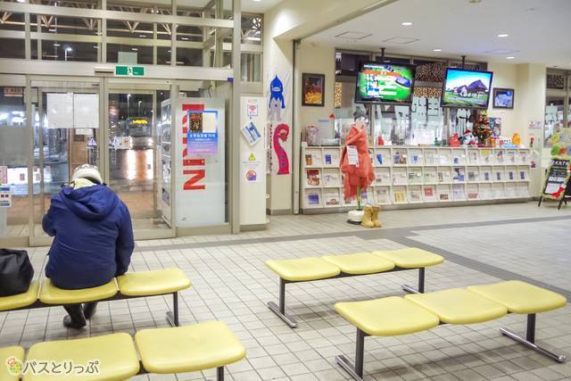 青森市観光交流情報センター