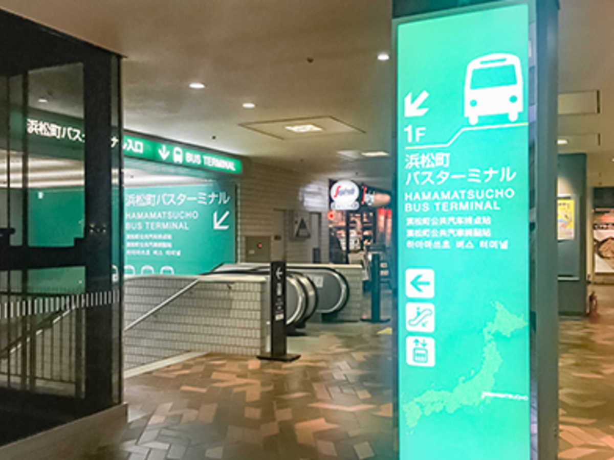 営業終了】浜松町バスターミナルアクセスガイド！ 喫煙所