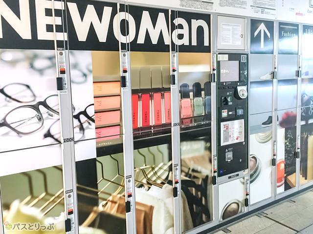 「NEWoMan」のデザインで見つけやすい！