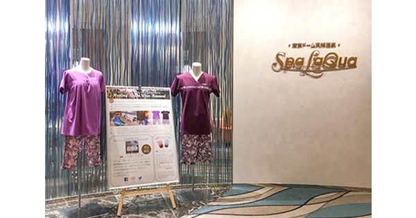 東京ドーム周辺 後楽園 水道橋 神保町 のお風呂スポット9選 銭湯 スパ シャワー付きネットカフェなど 高速バス 夜行バス バスツアーの旅行 観光メディア バスとりっぷ