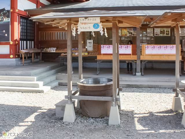 お金が浮くと幸運になれる水瓶