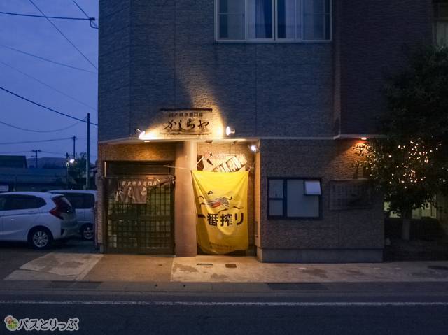 「かしらや」正面