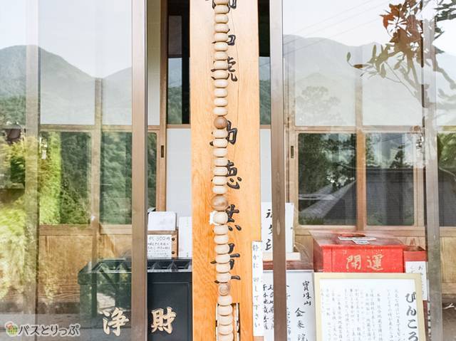 金乗院には「ぴんころ車」というものがありました（山形の山寺へ）