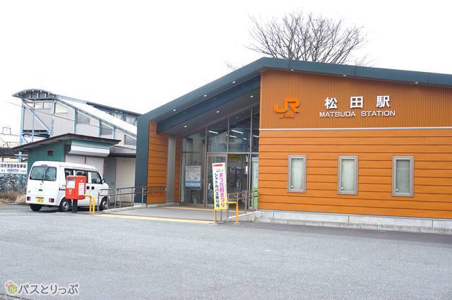 5）仲町通りの商店街を通り抜けると左側にJR松田駅。桜まつり開催中はここからシャトルバスに乗ることも可能