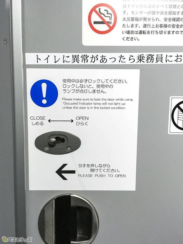 ロックをすると点灯するタイプのものです