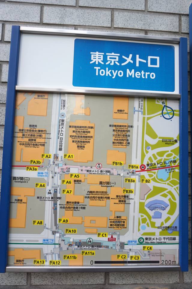 A10出入口は取材時リニューアル工事中。最寄りはC1