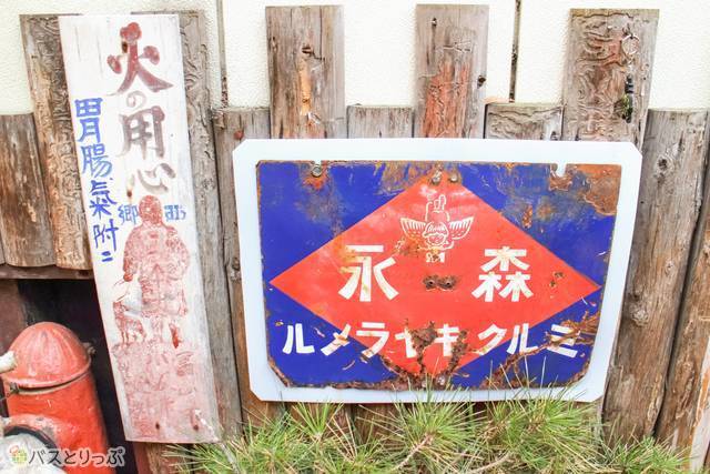 I found a retro-style sign.(sightseeing of Shima)