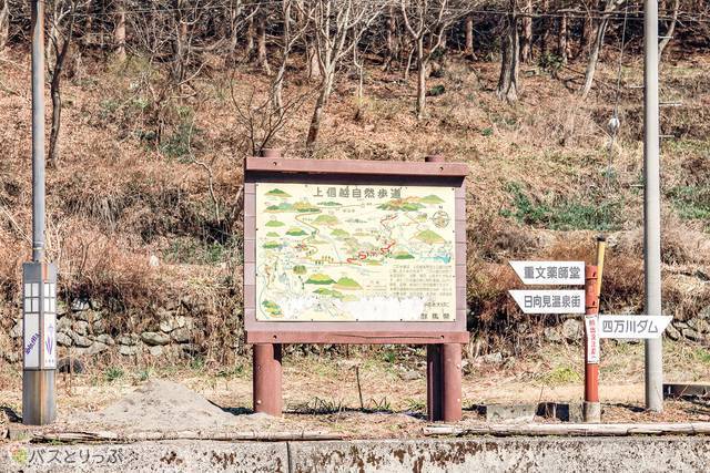 Across “Hinatami Bashi（ひなたみ橋）”, there is a sign overhead which reads “Hinatami Yakushido temple（日向見薬師堂）” to the left, “Shima Dam” to the right.(sightseeing of Shima)