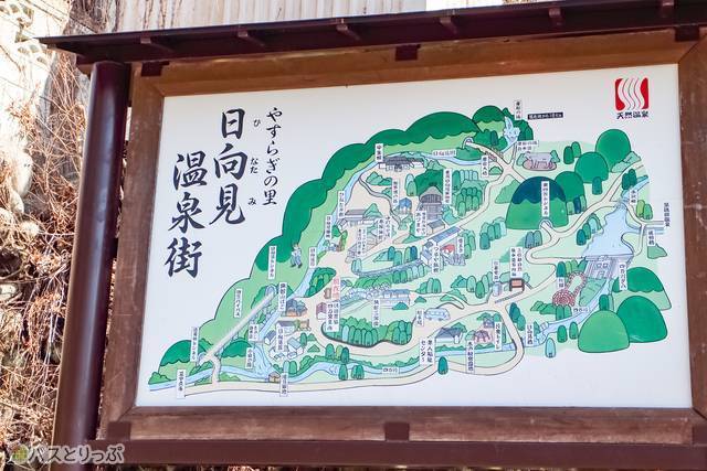 It takes 5 minutes from this sign to “Hinatami Yakushido temple（日向見薬師堂）”.(sightseeing of Shima)
