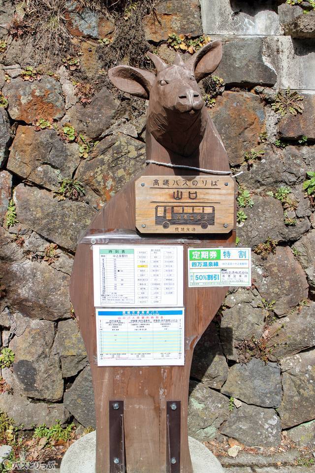 Cute wooden deer made me smile.(sightseeing of Shima)